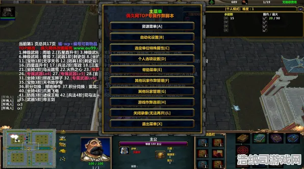 最新攻略，0氪党狂喜！独家揭秘战神5隐藏结局通关密码｜零氪金战神养成全流程解析｜手残党也能复刻的神操作