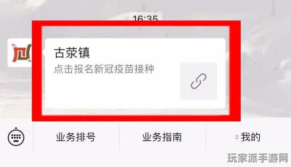 独家揭秘｜教学 跳一跳高分轻松攻略 领跑冠军之路｜2025年04月必看技巧