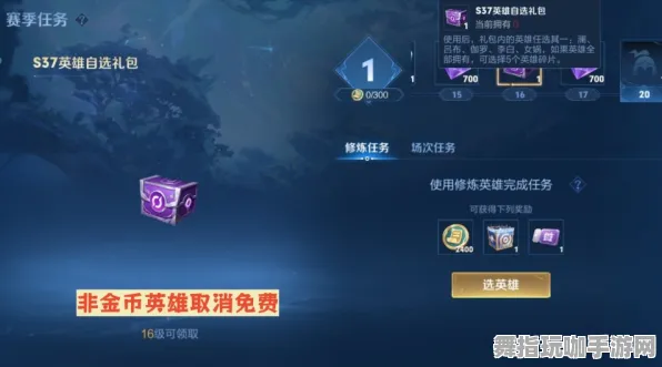 S2赛季特供-感应互动-支付宝随时畅玩新体验