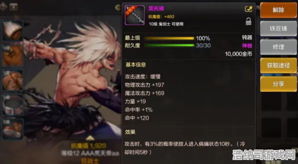 必看指南｜新手福利大揭秘｜幻界传说开服生存全攻略，7天领取SSR+资源的白嫖技巧详解