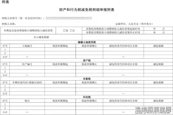 →2025｜秘籍 音跃球球高分攻略 速战速决｜2025年04月秘籍，手残党也能轻松上分的技巧揭秘！