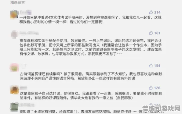 →2025｜攻略 音跃球球高分技巧 速攻｜2025年04月攻略，手残党也能上分的冷知识大揭秘！