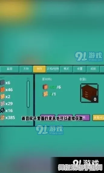 元宇宙沙盒-支付宝即玩-隐藏任务解析-GDC 2025游戏开发者大会已结束37天