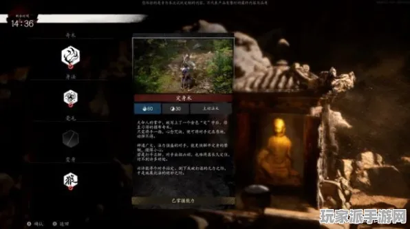 ·最新攻略：0 实测｜新手必看 黑神话：悟空神庙全解攻略