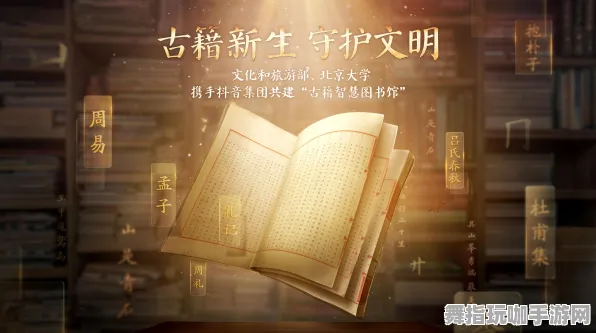 抖音小游戏-2025年4月最新版-云游戏