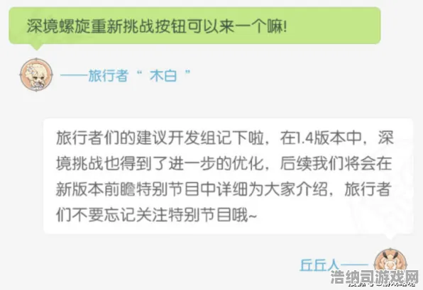 突发｜解析｜最新攻略，0 云·原神流量优化 保姆级｜v0425｜攻略