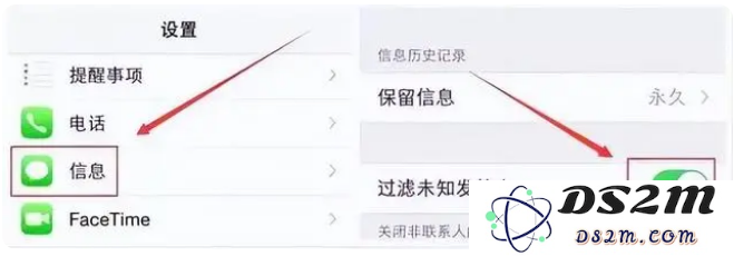 iPhone总是收到“奇怪”短信怎么办？