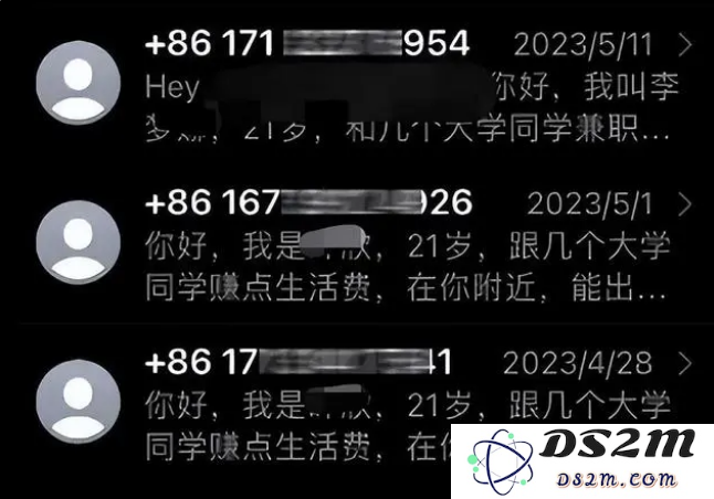 当你的iPhone频繁接收到“奇怪”短信时该如何应对和解决这一问题