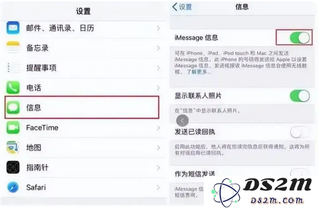 iPhone总是收到“奇怪”短信怎么办？