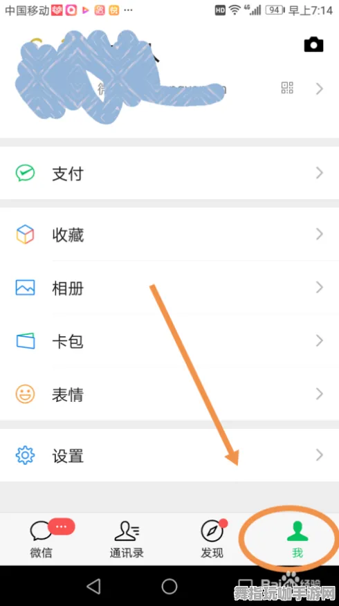 4月版本V2.0-MOD制作教程-支付宝即玩-云游戏