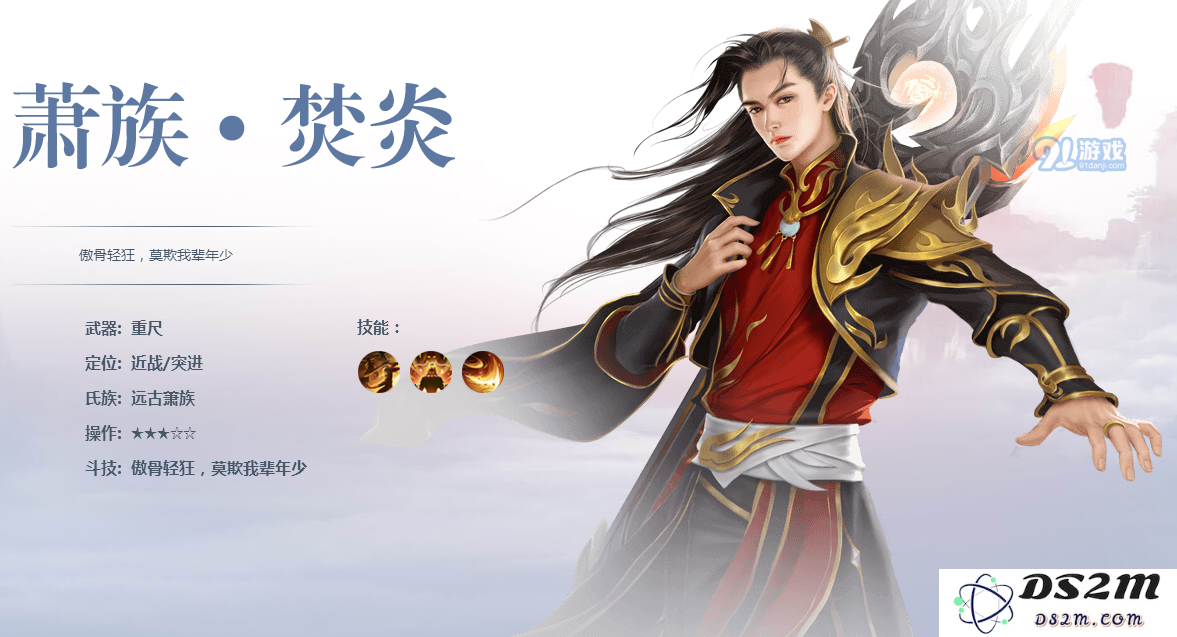 斗破苍穹手游什么职业好_职业选择介绍
