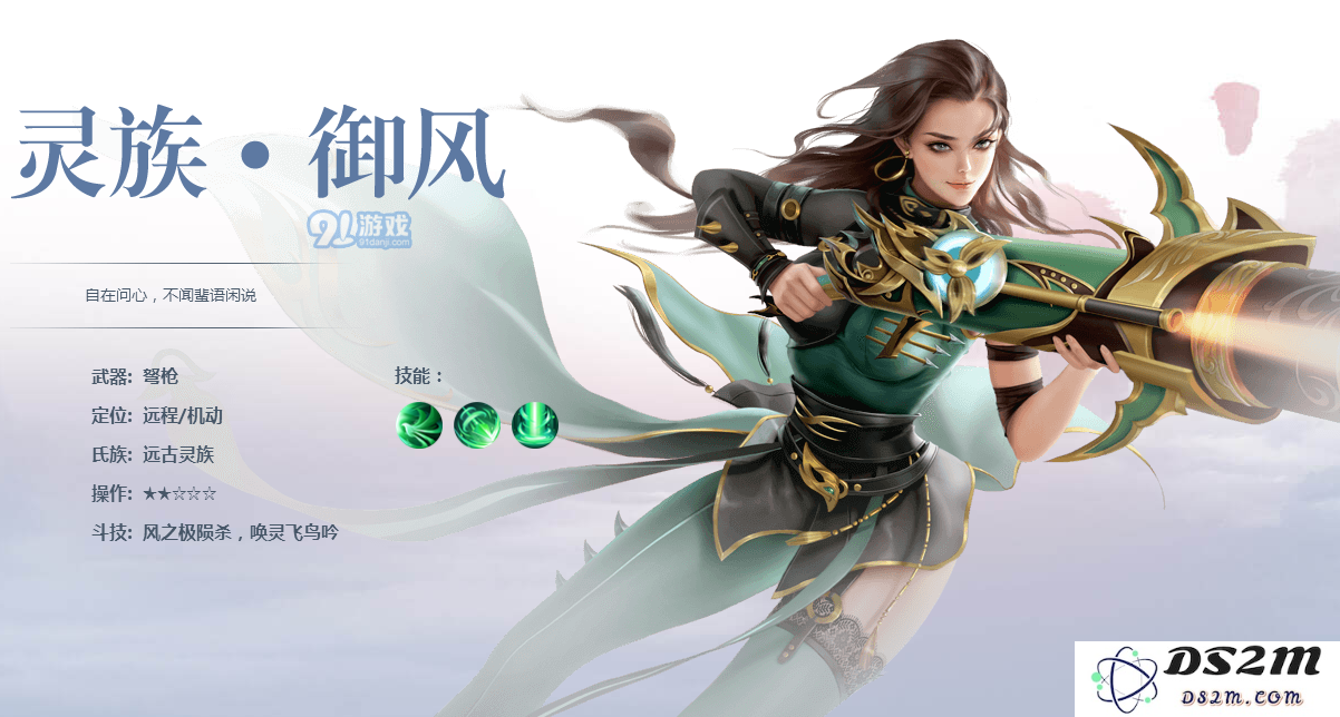 斗破苍穹手游什么职业好_职业选择介绍