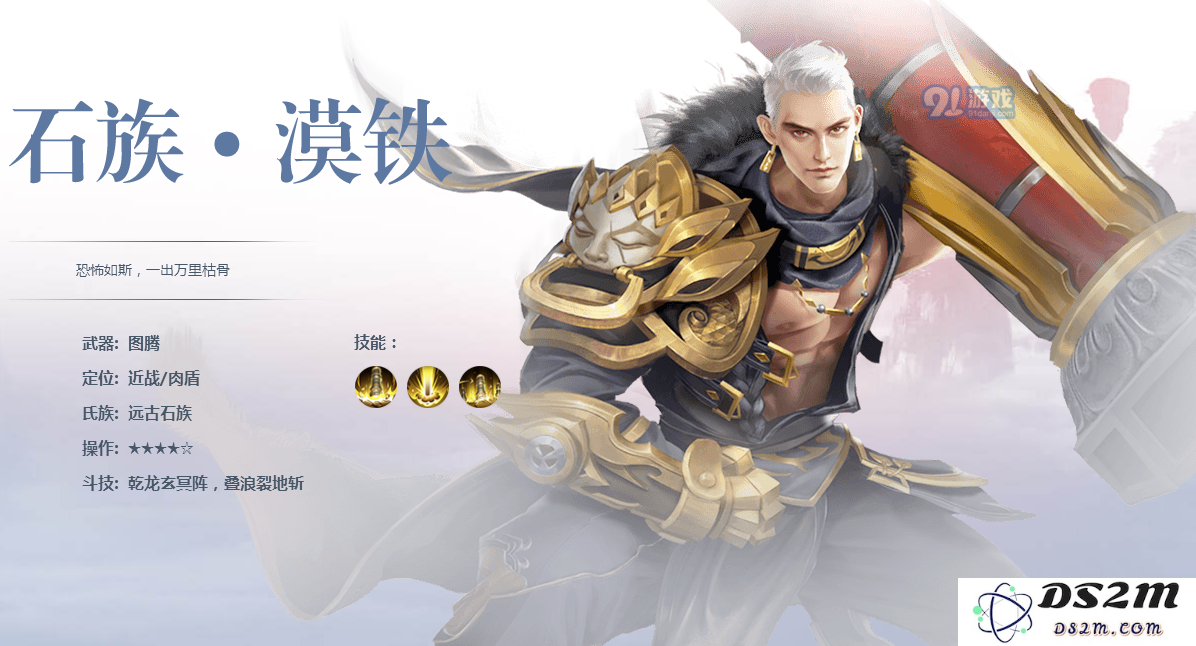 斗破苍穹手游什么职业好_职业选择介绍