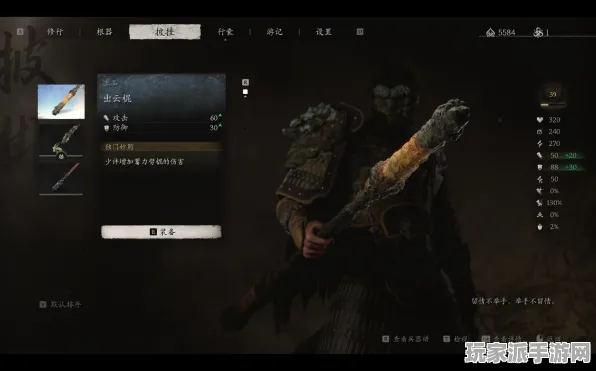 ｜实测｜解析 最新攻略：1 黑神话：悟空太空探索攻略