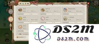 桃源记2玩家们可以通过哪些方式来实现有效赚钱的策略和方法