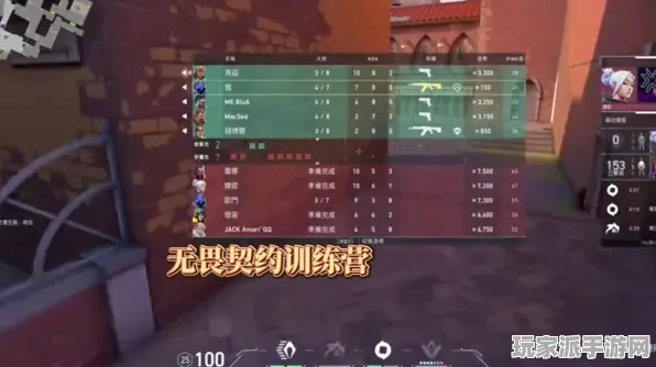 ·突发｜秘籍 无畏契约击杀热图 实测｜v0425｜攻略
