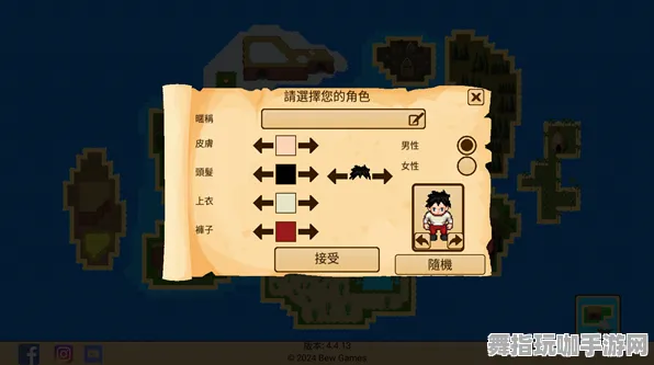 S2赛季专属-99%玩家未触发剧情-开放世界RPG-微信小程序