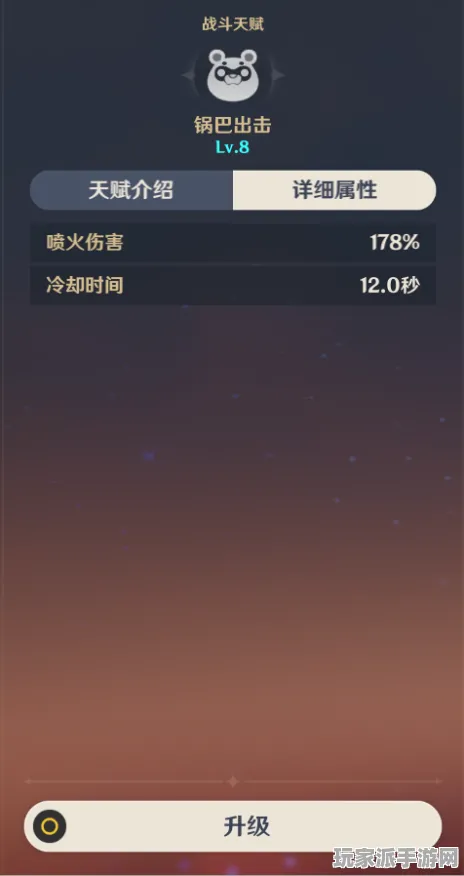 紧急通知｜全新零氪通关秘籍 独家分享｜v0425｜详细攻略