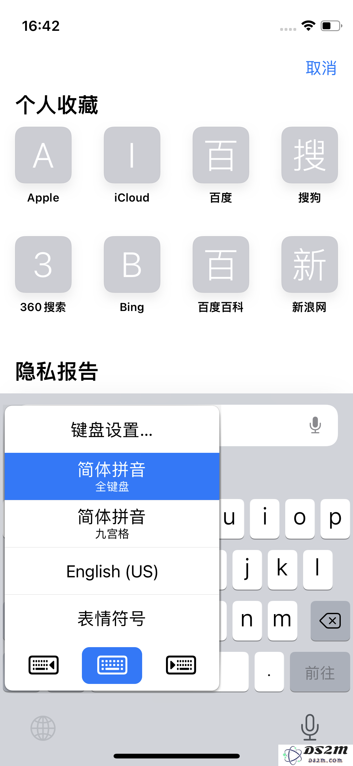 如何在iPhone14上迅速提升打字效率？掌握这些输入法使用小技巧