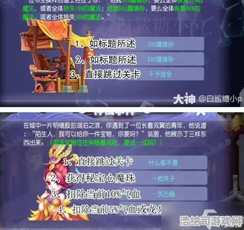 独家｜跳一跳皮肤获取全攻略 星推｜2025年04月 最新7种免费皮肤获取途径，助你轻松成为收藏达人，小白也能快速上手！