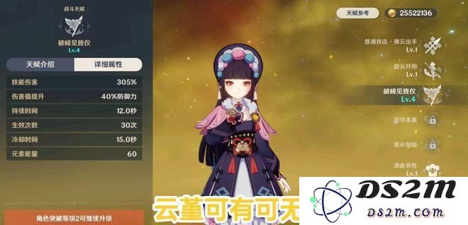 原神角色智商排行：谁是最让人捉急的战术短板？