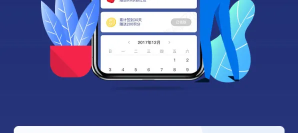 微信小程序-五一假期必备-倒计时6天-跨平台联机-隐藏任务解析