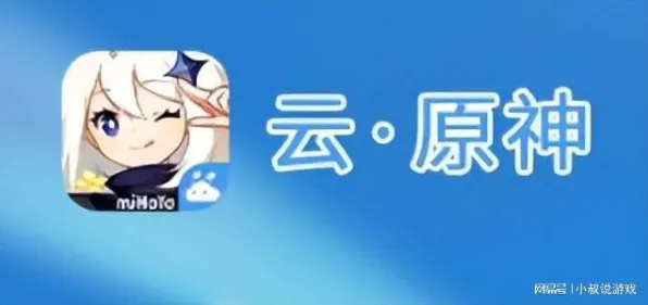 ‖最新｜技巧 最新攻略：1 云·原神流量优化 攻略｜v0425｜攻略