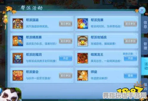 角色发展策略-2025年4月更新版-支付宝即玩-云游戏领域的新机遇与挑战