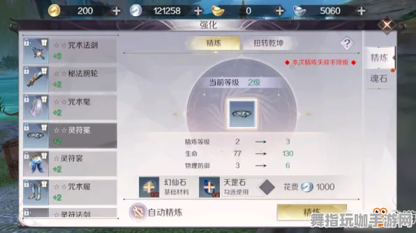 角色培养方案-2025年4月最新版-支付宝即玩-云游戏