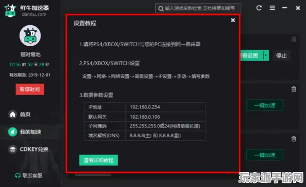 ▶首曝｜教学 最新攻略：1 必入｜v0425｜Xbox云游戏流量优化攻略