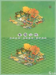 桃源记2中的桃源小院布局设计技巧与空间规划建议解析