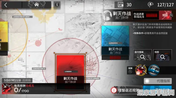 ▶首次揭秘｜教学 更新｜周年庆｜明日方舟抽卡技巧与运气攻略