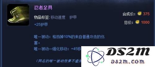 英雄联盟海洋之灾出装指南：S13赛季上单符文搭配解析