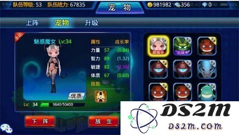 超能继承者分享如何无花费轻松击败宠物的实用技巧