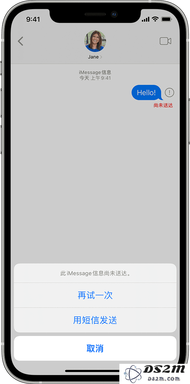在 iPhone 上无法正常发送 iMessage 信息怎么办？