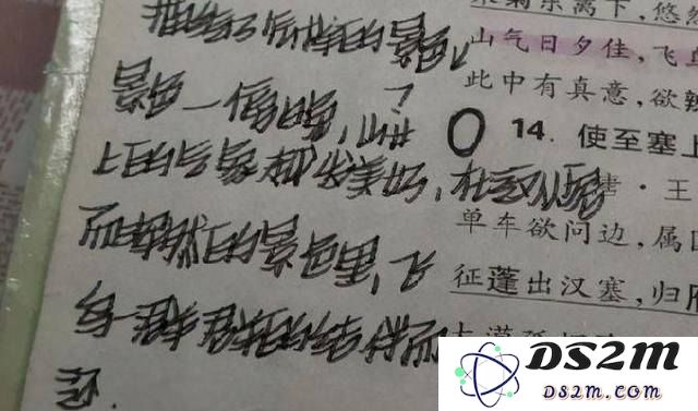 原神这圆盘上好像有字迹
