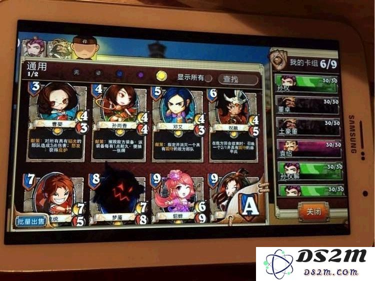《像三国》人民币玩家最优花费策略及合理消费指导分享