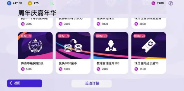 ▶独家｜教学 新玩法：0 实时｜周年庆特辑｜全面攻略分享