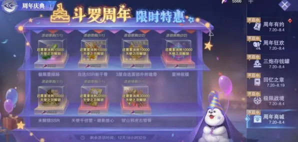 ▶独家｜教学 最新攻略：0 实时｜周年庆｜攻略