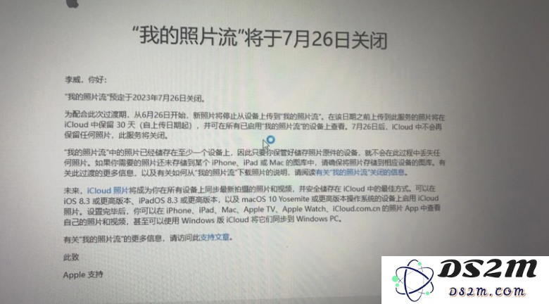 “我的照片流”服务今日停止运营，如何高效使用iCloud Photos进行照片管理和备份