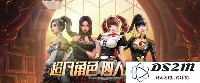 CSOL五一庆典：超凡角色回归，欢乐拍卖会新道具大揭秘！