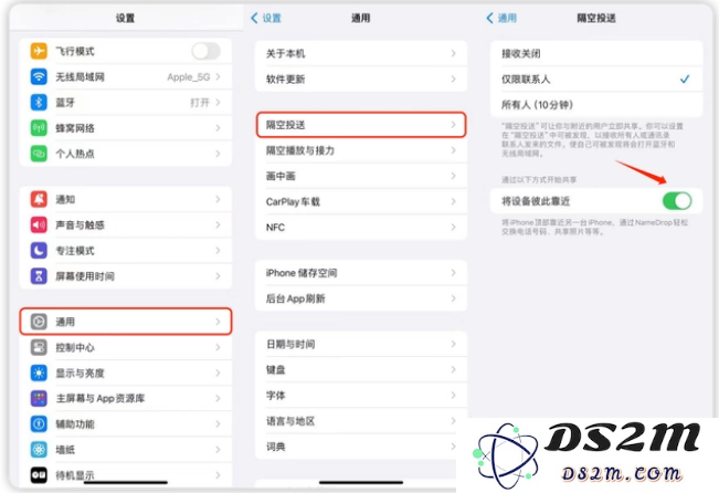 NameDrop 功能有什么用？NameDrop开启方法
