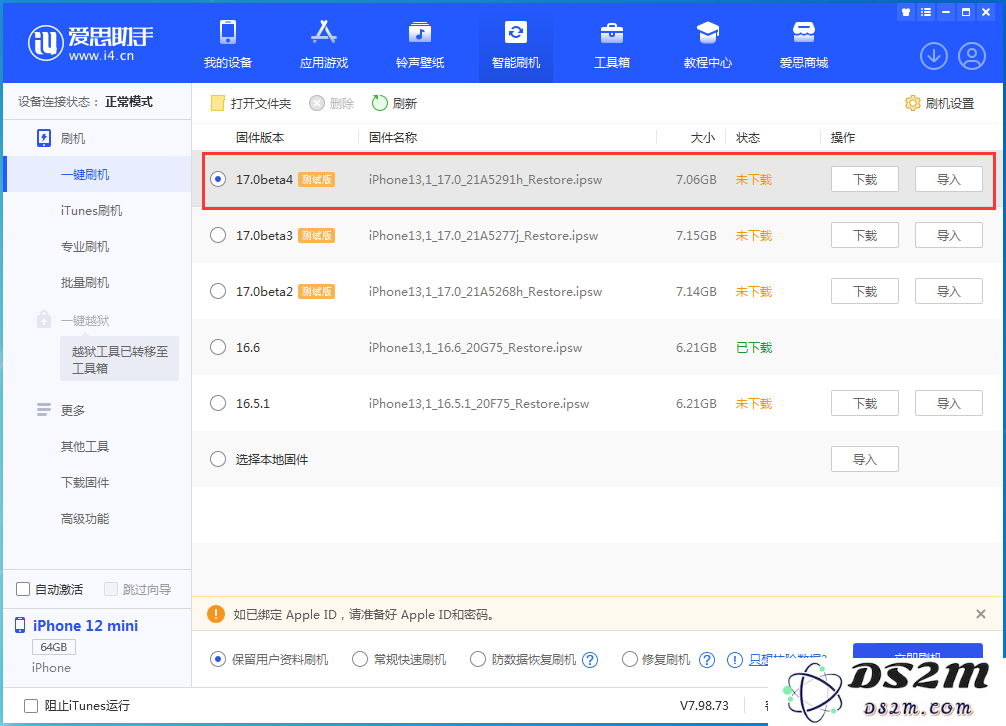 NameDrop 功能有什么用？NameDrop开启方法