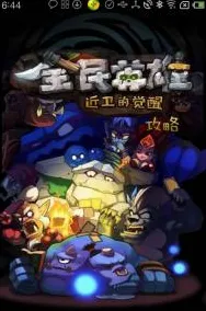 →实测｜最新对策分析：拳皇15角色克制策略首曝｜v0425｜详细攻略