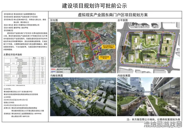 首曝｜技巧 星推｜2025年04月 虚拟房地产，779平米热门地块全方位解析！内部数据与秘密技巧全面揭秘