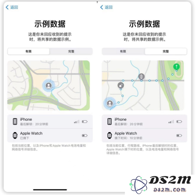 iOS 17 Beta 4中升级的平安确认功能使用方法