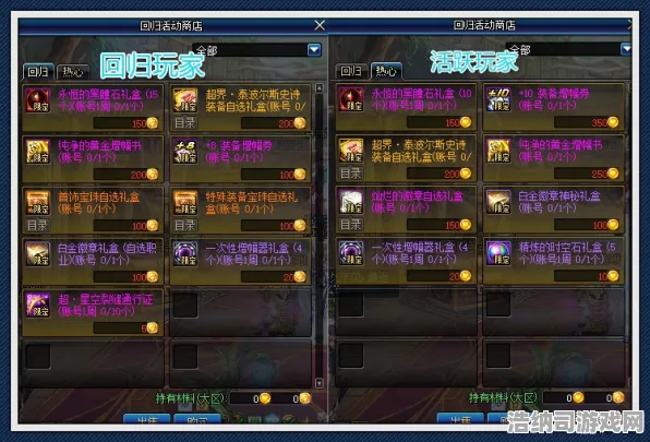 全面解析2025节奏光剑设备适配攻略！v0425登录礼包大揭秘，新手与老玩家都不可错过的必看指南