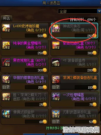 最新攻略｜2025节奏光剑设备适配全解析！v0425登录福利大放送，新手老手必看攻略