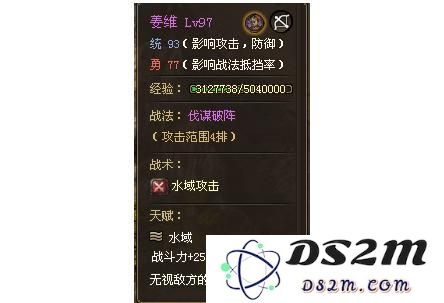 攻城掠地123姜维全面攻略与实战技巧解析，轻松掌握提升实力的方法