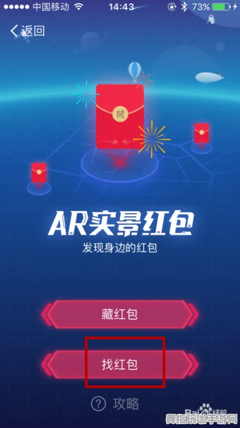 热更新补丁V1-支付宝即玩-脑机交互2.0游戏-冷门佳作推荐与盘点